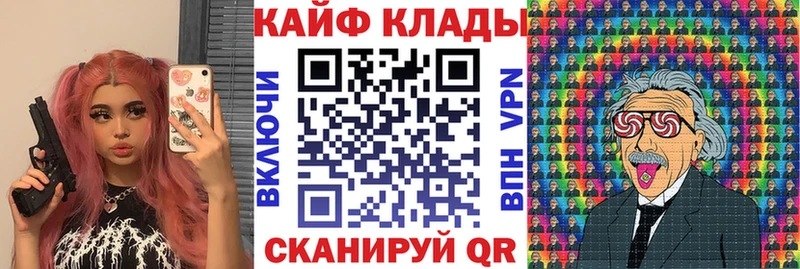 Наркота Лабытнанги МАРИХУАНА КОКАИН АМФ Меф ГАШИШ
