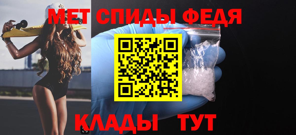 АМФ  Amphetamine Premium  Вход с VPN  АМФ  Лабытнанги 