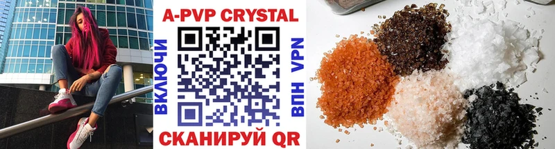 A-PVP мука нарко площадка формула Лабытнанги MEGA