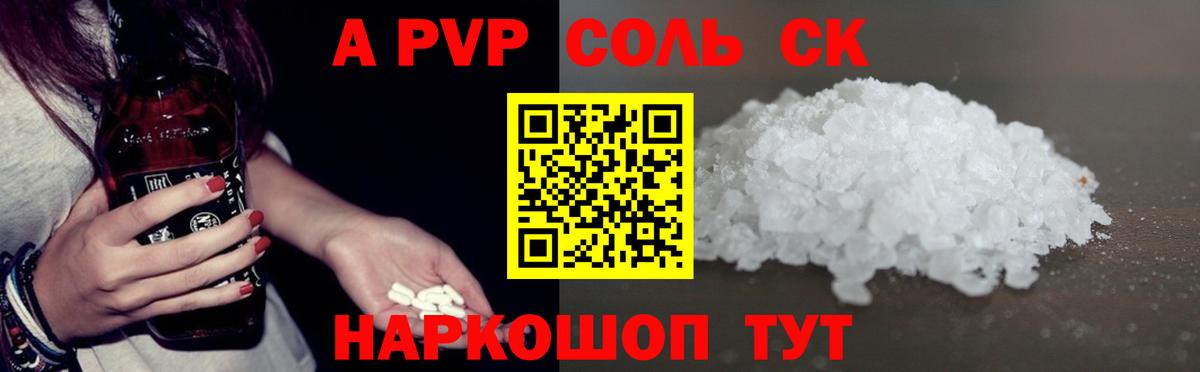  Cocaine Лабытнанги
