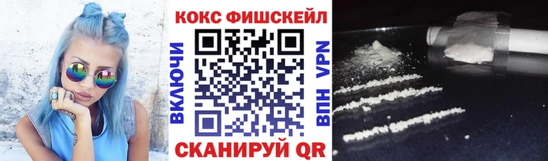 Cocaine Колумбийский  Лабытнанги 
