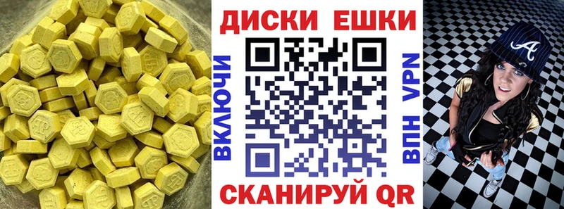сколько стоит  Лабытнанги  МЕГА маркетплейс  Экстази круглые 