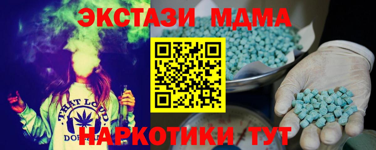 Гашиш  ГАШИШ  Лабытнанги  Кодеин  Меф МЯУ МЯУ кристаллы  Каннабис  Вход с VPN  КОКАИН 