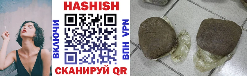 Гашиш hashish  как найти наркотики  Лабытнанги 
