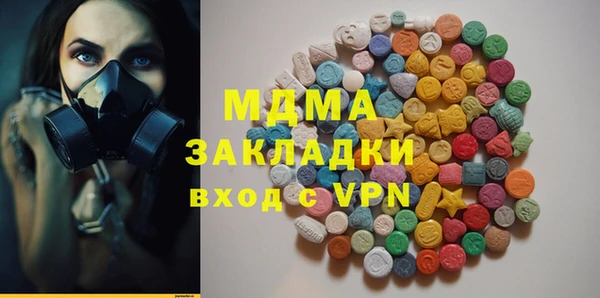 каннабис Красноперекопск