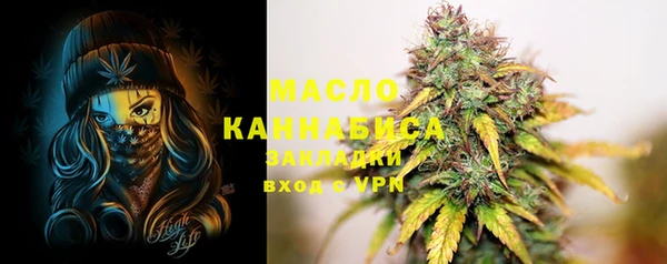 МДМА Кулебаки