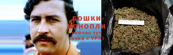 каннабис Красноперекопск