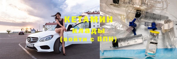 каннабис Красноперекопск