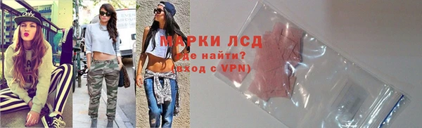 прущий лед Краснотурьинск