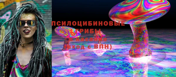 каннабис Красноперекопск
