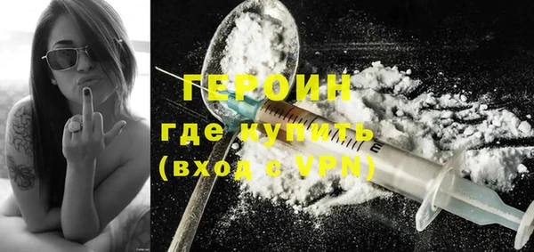 соль ск Куйбышев