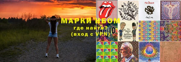 каннабис Красноперекопск