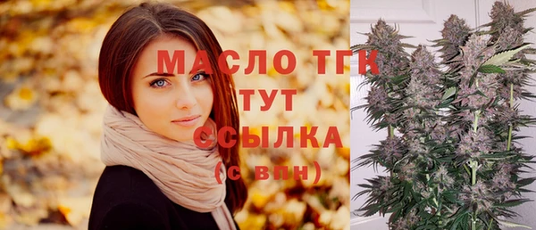 кристаллы Коряжма
