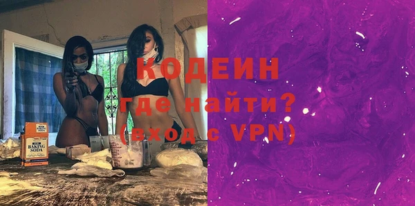 каннабис Красноперекопск