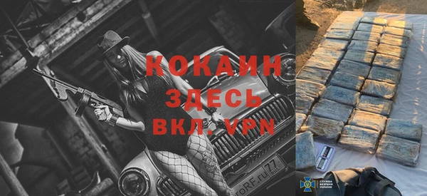 соль ск Куйбышев