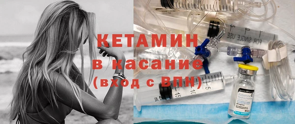 МДМА Кулебаки