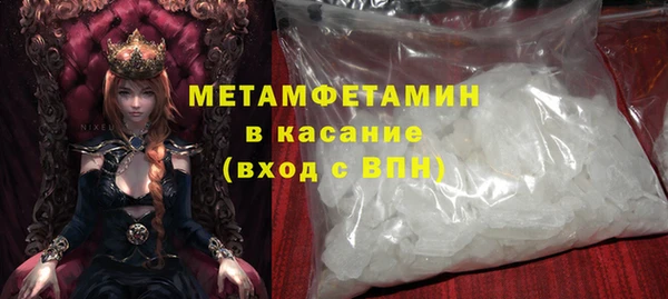 каннабис Красноперекопск