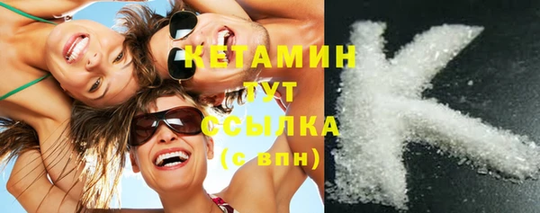 каннабис Красноперекопск