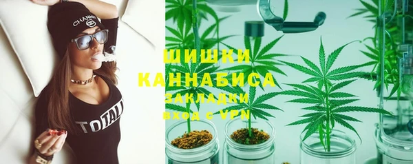 соль ск Куйбышев