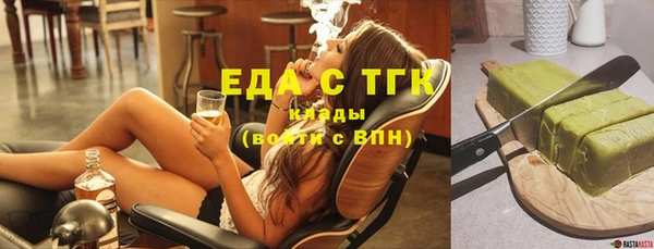 прущий лед Краснотурьинск