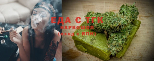 прущий лед Краснотурьинск