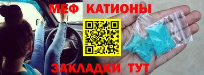 кокаин Краснокаменск