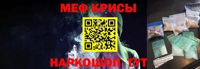 прущие крисы Краснодар