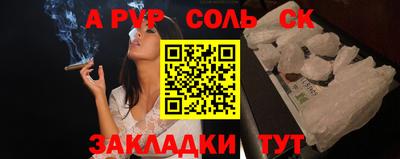 прущие крисы Краснодар