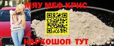 кокаин Краснокаменск
