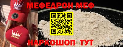 кокаин Краснокаменск