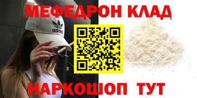 прущие крисы Краснодар