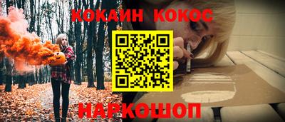 MESCALINE Краснознаменск