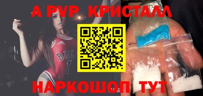 кокаин Краснокаменск