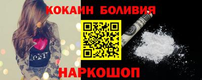 MESCALINE Краснознаменск
