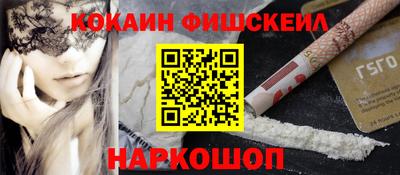 MESCALINE Краснознаменск