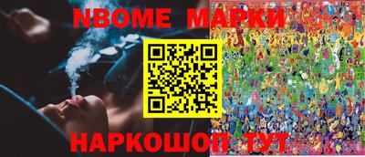MESCALINE Краснознаменск