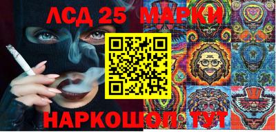 MESCALINE Краснознаменск