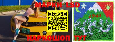 прущие крисы Краснодар