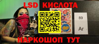 прущие крисы Краснодар