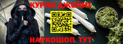 MESCALINE Краснознаменск
