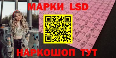 кокаин Краснокаменск