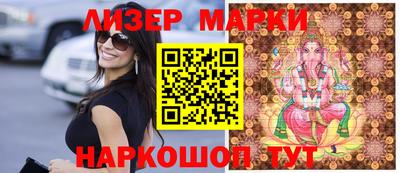 прущие крисы Краснодар