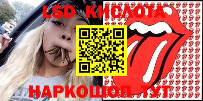 прущие крисы Краснодар