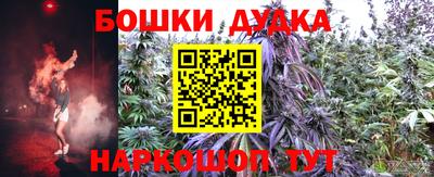 кокаин Краснокаменск