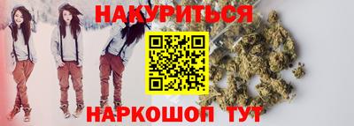 MESCALINE Краснознаменск