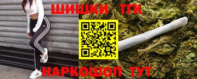 прущие крисы Краснодар