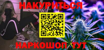 прущие крисы Краснодар