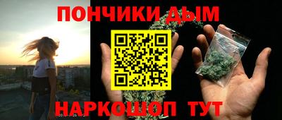 прущие крисы Краснодар