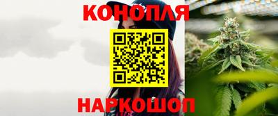 кокаин Краснокаменск