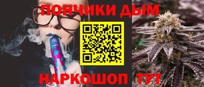 кокаин Краснокаменск
